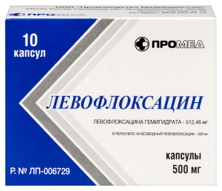Левофлоксацин капс. 500 мг № 10