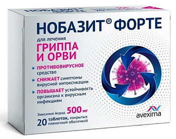 Нобазит форте табл. п.п.о. 500 мг № 20