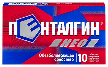 Пенталгин Нео табл. п.п.о. 50 мг+220 мг+325 мг № 10