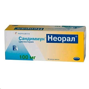 Сандиммун Неорал капс. мягкие 100 мг № 50