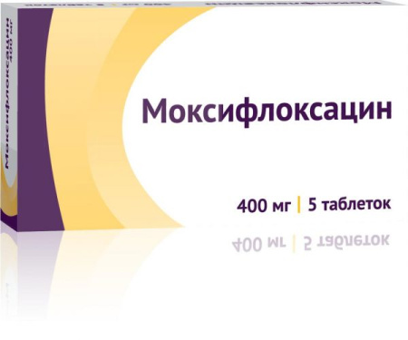 Моксифлоксацин табл. п.п.о. 400 мг № 5