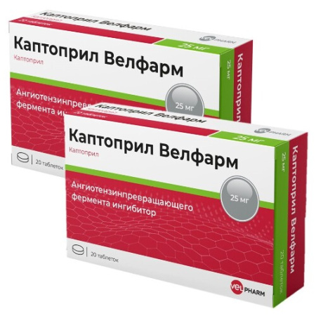 Каптоприл Велфарм табл. 25 мг № 20