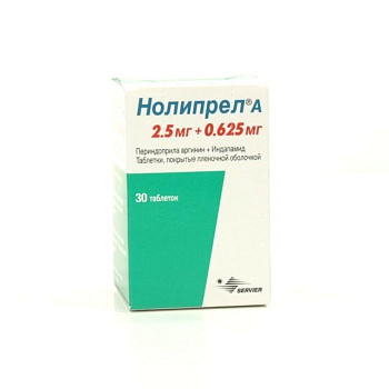Нолипрел А табл. п.п.о. 0.625 мг+2.5 мг № 30