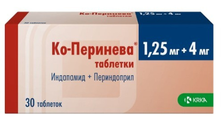 Ко-перинева табл. 1.25 мг + 4 мг № 30