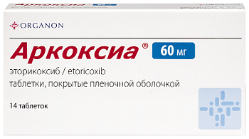 Аркоксиа табл. п.п.о. 60 мг № 14