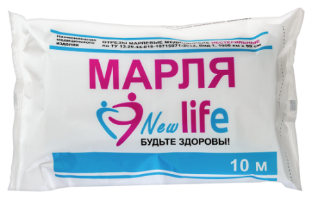 Марля медицинская нестерильная 10 м х 90 см