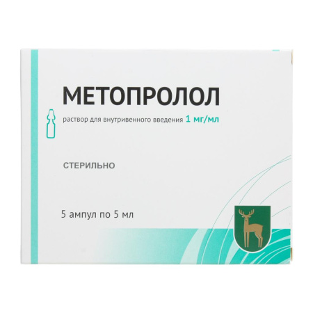 Метопролол р-р в/в введ. 1 мг/мл 5 мл №5