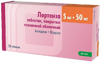 Лортенза табл. п.п.о. 5 мг + 50 мг № 30