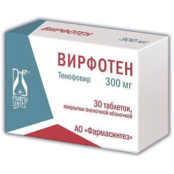 Вирфотен табл. п.п.о. 300 мг № 30
