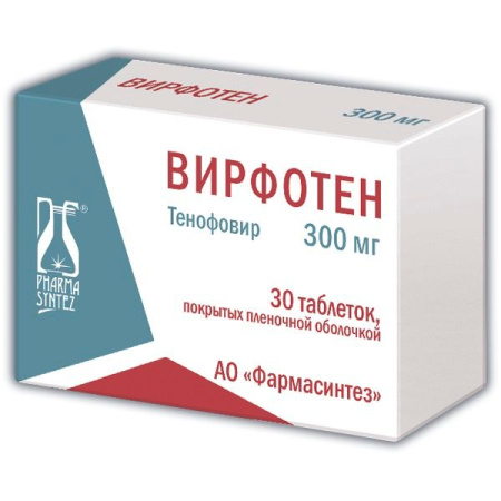 Вирфотен табл. п.п.о. 300 мг № 30