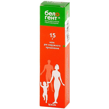 Белогент мазь для нар. прим. 0.05%+0.1% 15 г