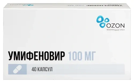 Умифеновир капс. 100 мг № 40