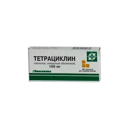 Тетрациклин табл. п.п.о. 100 мг № 20