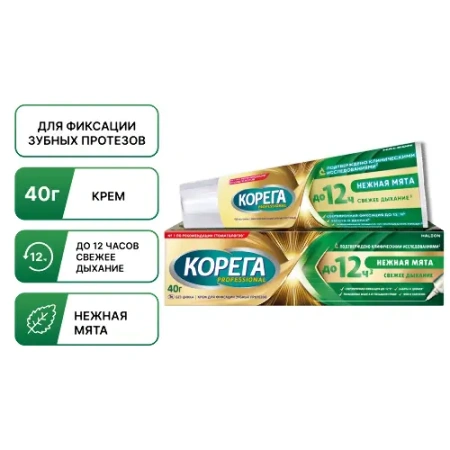 Корега Крем для фиксации зубных протезов 40 г нежная мята