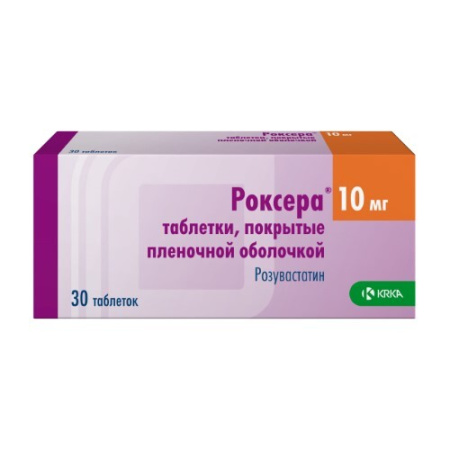 Роксера табл. п.п.о. 10 мг № 30