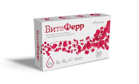 Витаферр капс. 375 мг № 30 БАД