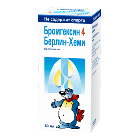 Бромгексин 4 Берлин-Хеми р-р для приема внутрь 4 мг/5 мл 60 мл