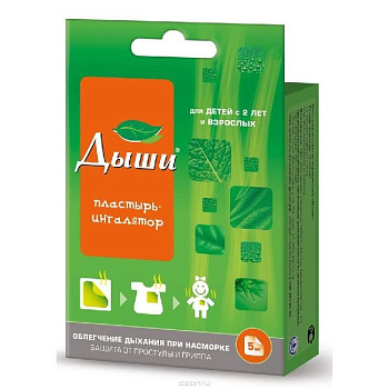 Дыши Пластырь-ингалятор 5,0х6,0 см № 5