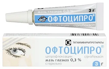 Офтоципро мазь глазн. 0.3 % 3 г