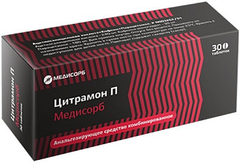 Цитрамон П Медисорб табл. № 30