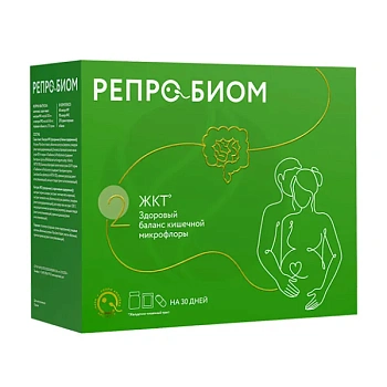 Репробиом комплекс: капс.№1 500 мг №60, капс.№2 540мг №90, пор. в банке 270 г №1 БАД
