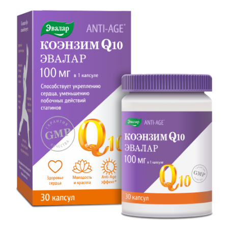 Коэнзим Q10 100 мг капс. 0.65г № 30 БАД