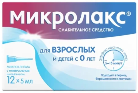 Микролакс р-р для рект. введ. микроклизмы 5 мл № 12 для взрослых и детей с 0 лет