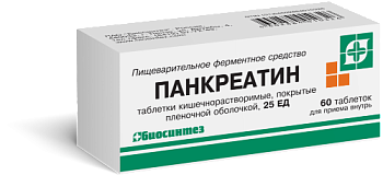 Панкреатин табл. кш/раств. п.п.о. 25 ЕД № 60 