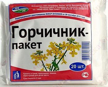 Горчичник-пакет № 20 