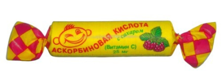 Аскорбиновая кислота с сахаром табл. 3 г № 10 малина БАД