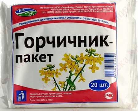 Горчичник-пакет № 20 