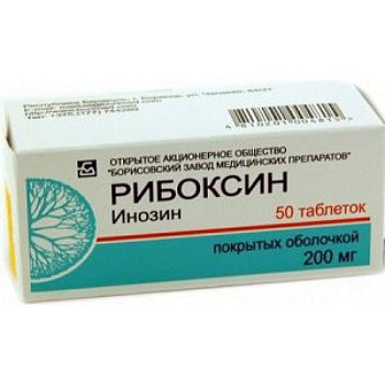 Рибоксин табл. п.п.о. 200 мг № 50