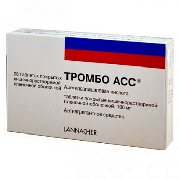 Тромбо АСС табл. кш/раств. п.п.о. 100 мг № 28
