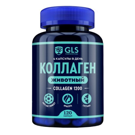 Коллаген животный GLS капс. 400 мг № 120 БАД