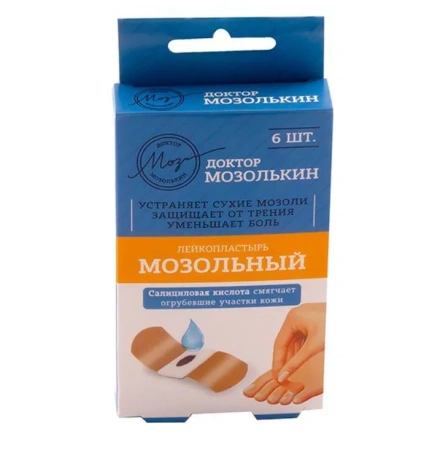 Лейкопластырь мозольный Доктор Мозолькин набор № 6