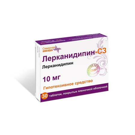 Лерканидипин-СЗ табл. п.п.о. 10 мг № 30