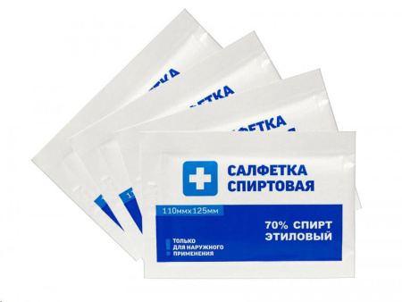 Салфетка спиртовая антисептическая стер. неткан. материал 110х125 мм № 20