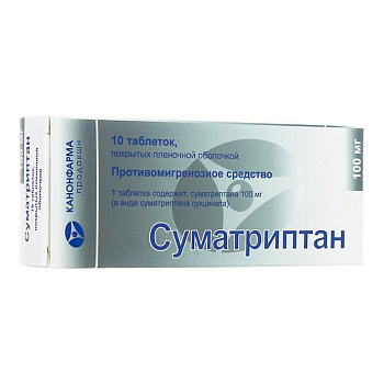 Суматриптан Канон табл. п.п.о. 100 мг № 10