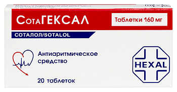 СотаГексал табл. 160 мг № 20