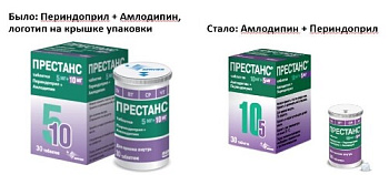 Престанс табл. 10 мг+5 мг № 30