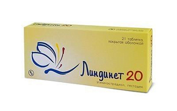 Линдинет 20 табл. п.о. 75 мкг+20 мкг № 21