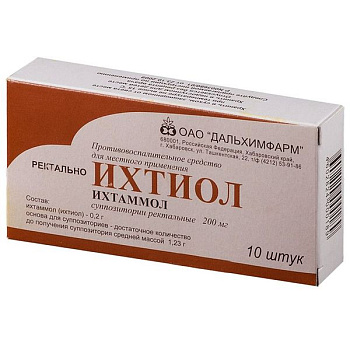 Ихтиол супп. рект. 200 мг № 10