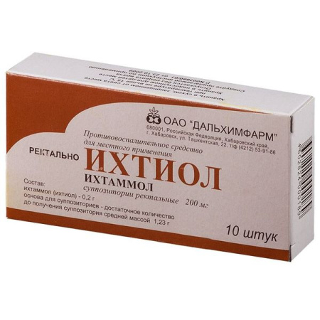 Ихтиол супп. рект. 200 мг № 10