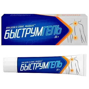 Быструмгель гель для нар. прим. 2.5 % 30 г