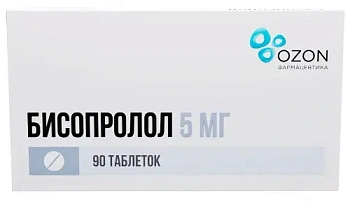 Бисопролол табл. п.п.о. 5 мг № 90
