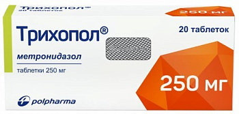 Трихопол табл. 250 мг № 20