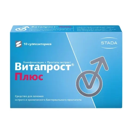 Витапрост плюс супп. рект. 400 мг + 20 мг № 10