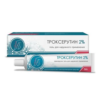 Троксерутин гель для нар. прим. 2 % 50 г