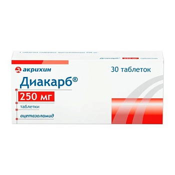 Диакарб табл. 250 мг № 30