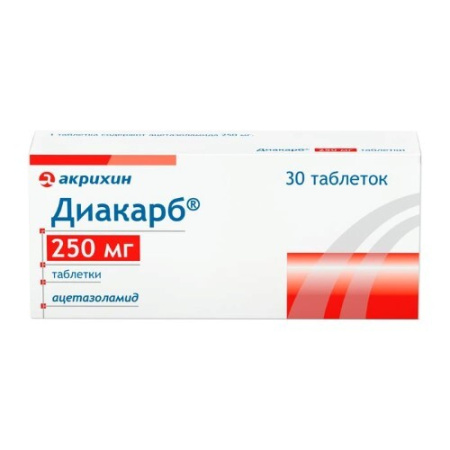 Диакарб табл. 250 мг № 30
